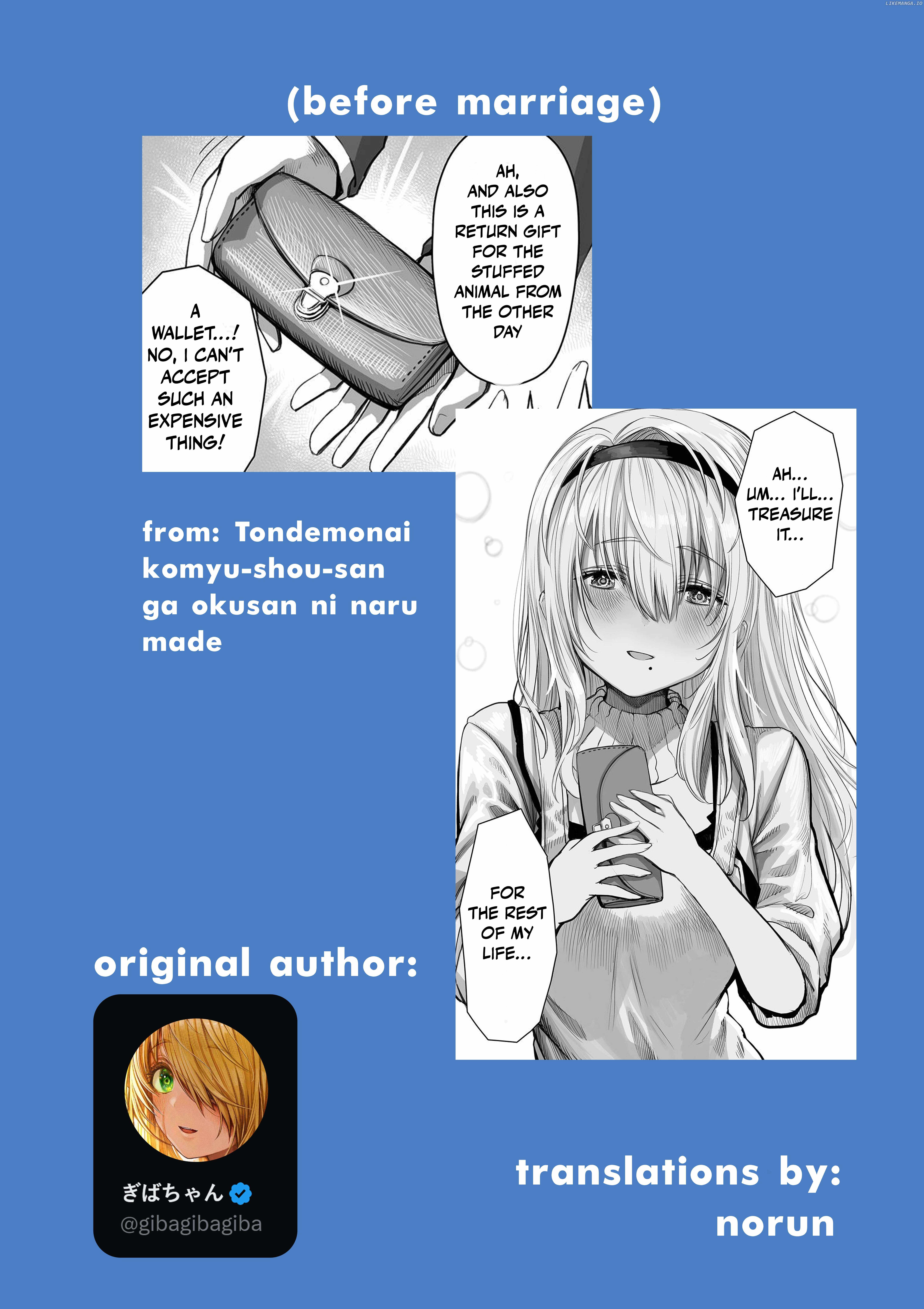 The State of a Certain Wife Chapter 96 - Page 1