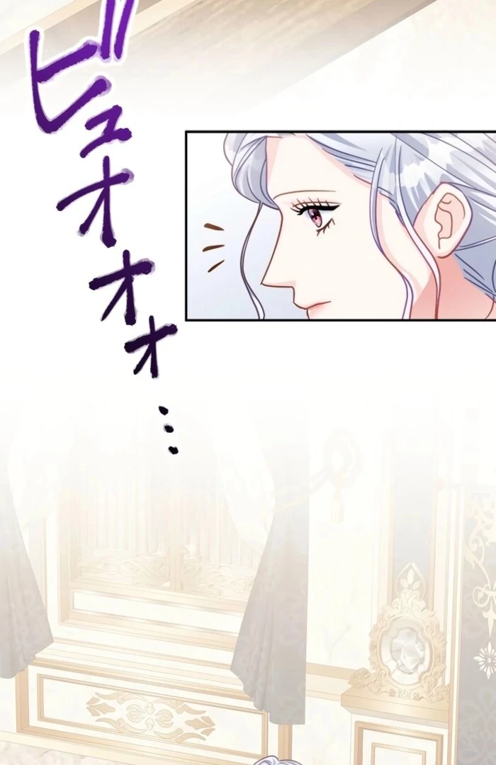 The Stepmother Doesn’t Want to Be Killed by the Villainous Son Chapter 23 - Page 1