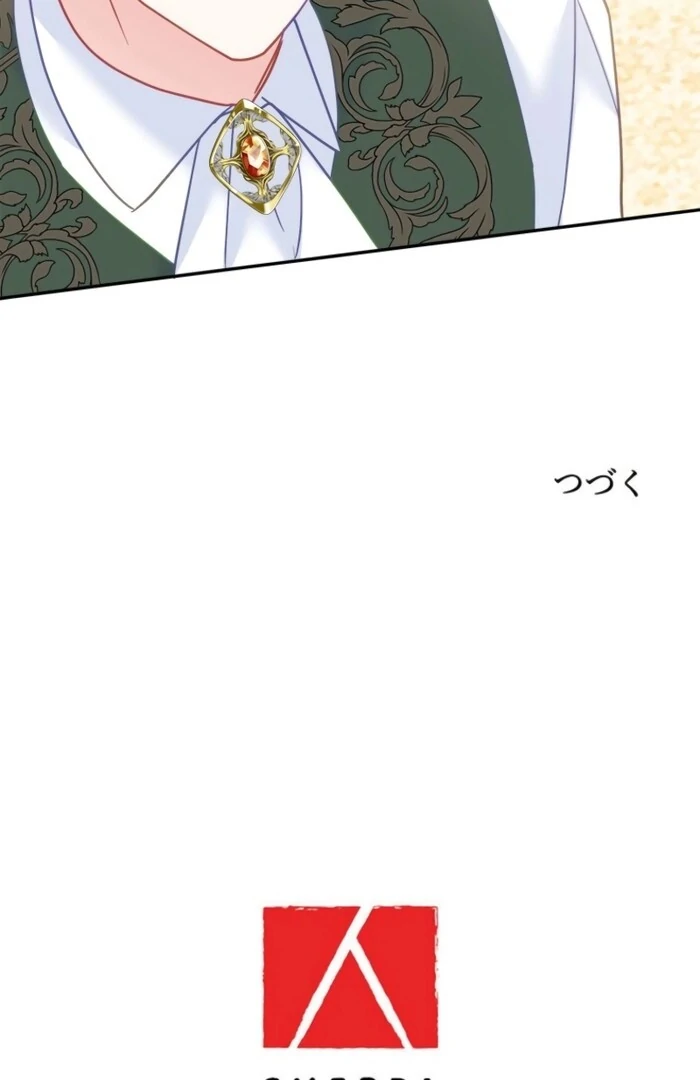 The Stepmother Doesn’t Want to Be Killed by the Villainous Son Chapter 23 - Page 92