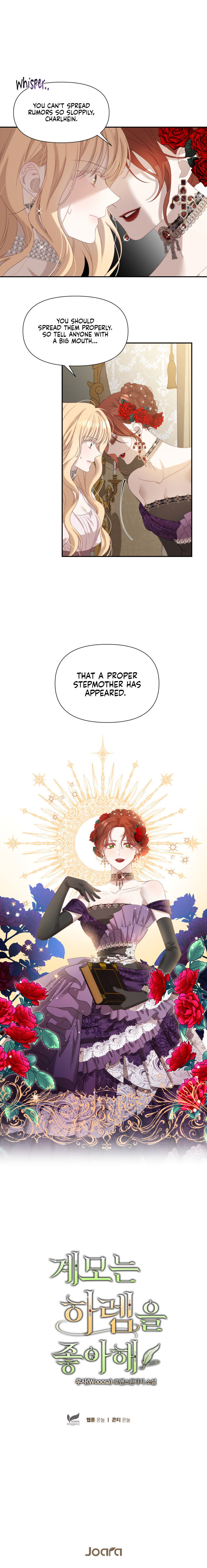 The Stepmother Likes Harems Chapter 0 - Page 11