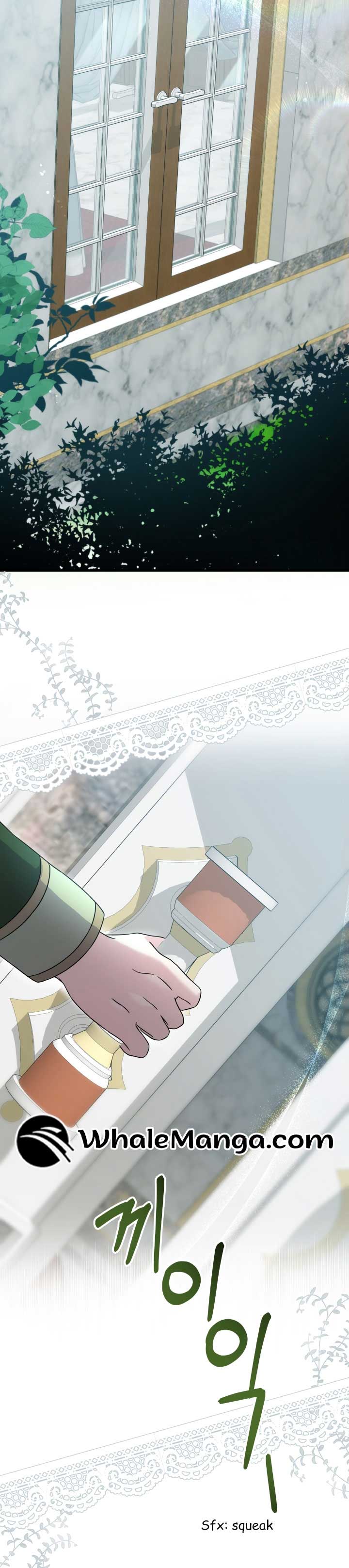 The Stepmother Likes Harems Chapter 1 - Page 24