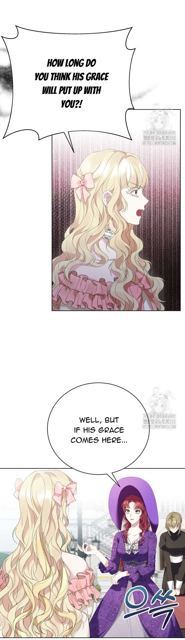 The Stepmother Likes Harems Chapter 10 - Page 30