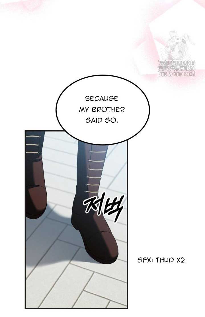 The Stepmother Likes Harems Chapter 12 - Page 1