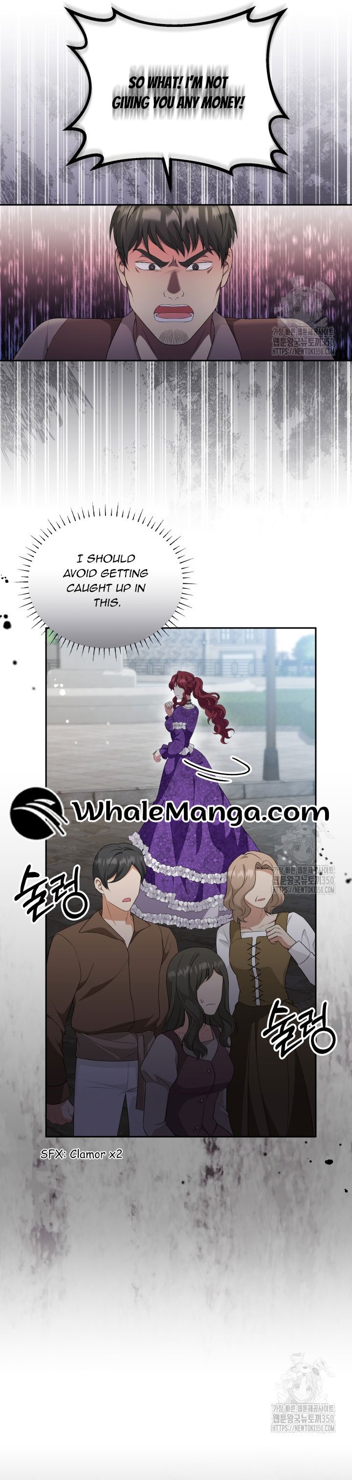 The Stepmother Likes Harems Chapter 13 - Page 24
