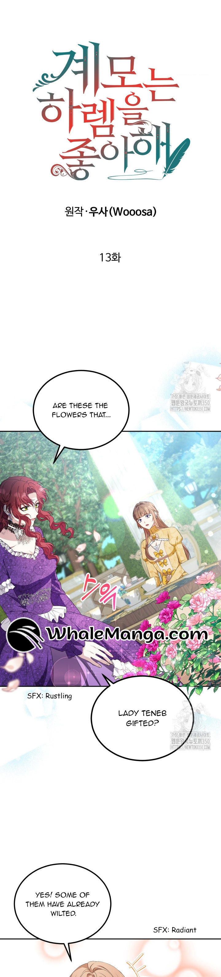 The Stepmother Likes Harems Chapter 13 - Page 6