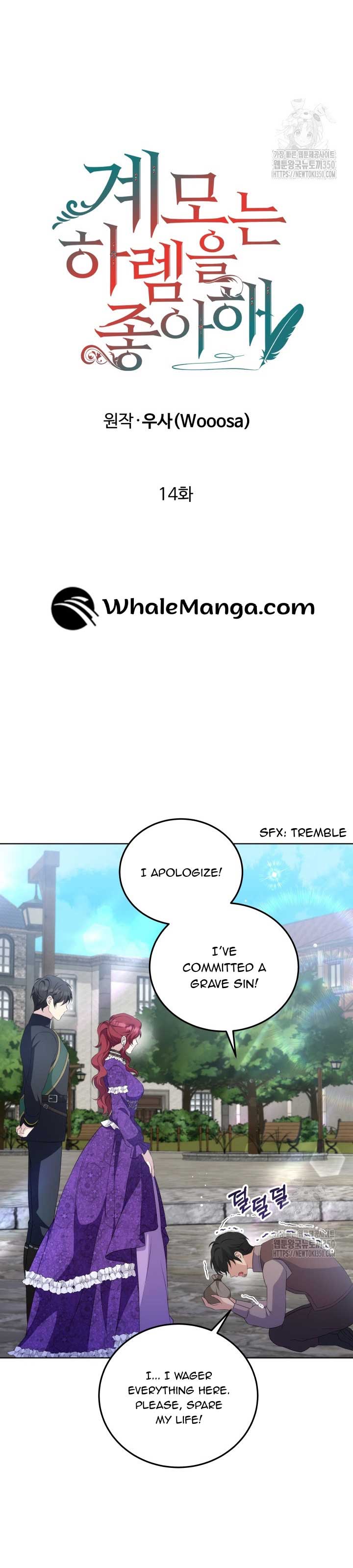The Stepmother Likes Harems Chapter 14 - Page 15