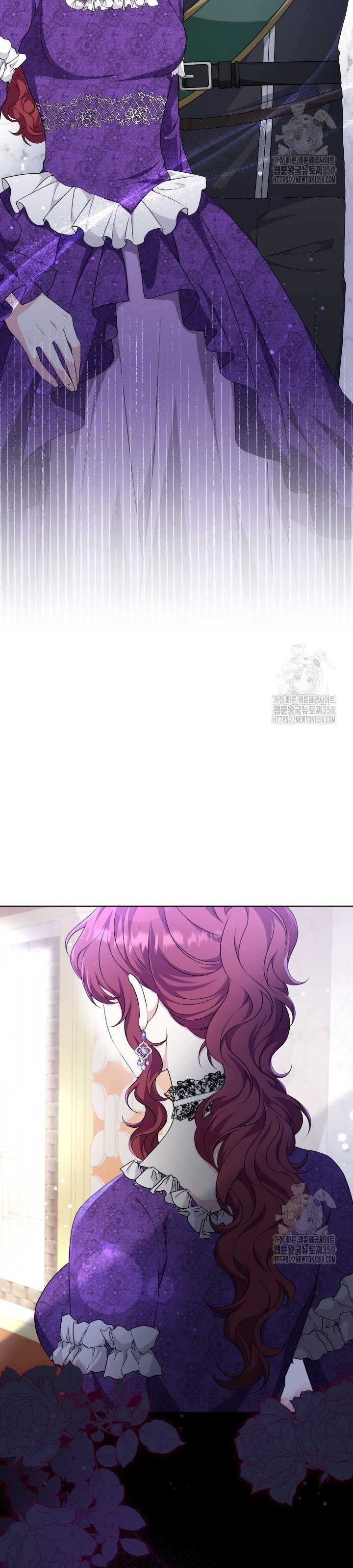 The Stepmother Likes Harems Chapter 15 - Page 1