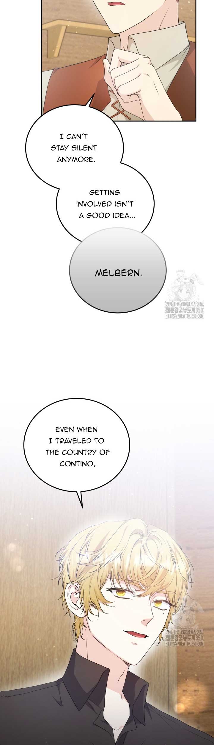 The Stepmother Likes Harems Chapter 16 - Page 1