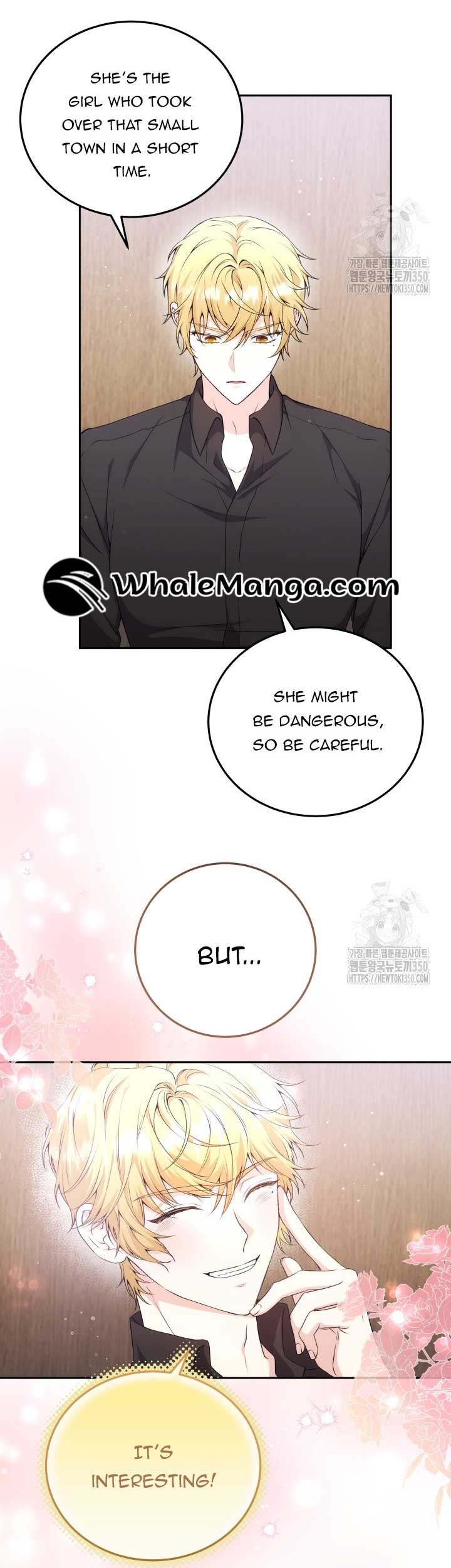 The Stepmother Likes Harems Chapter 16 - Page 3