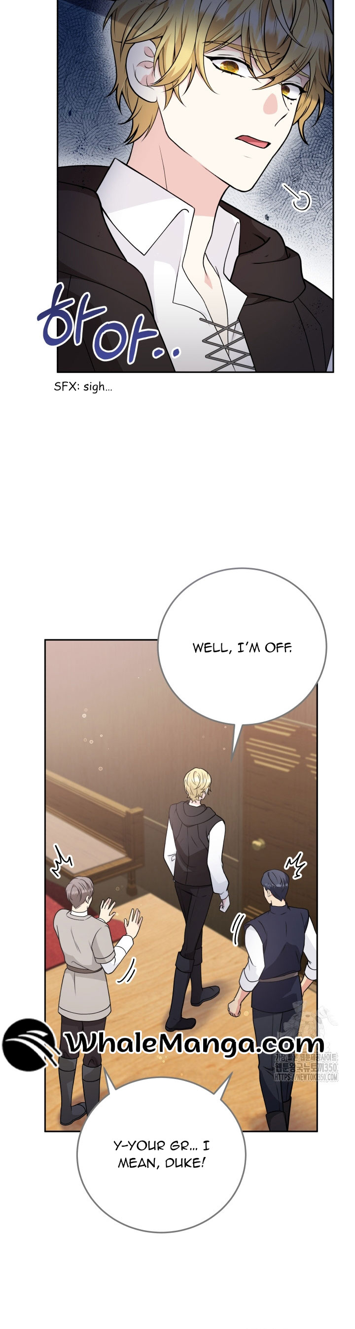 The Stepmother Likes Harems Chapter 17 - Page 16