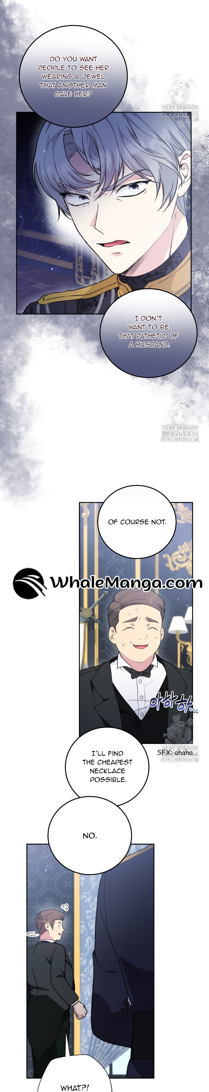 The Stepmother Likes Harems Chapter 17 - Page 2