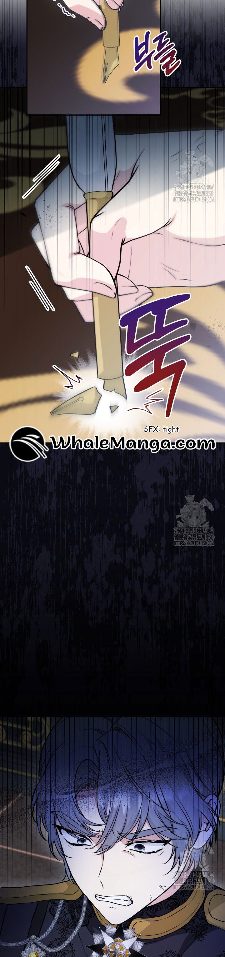 The Stepmother Likes Harems Chapter 17 - Page 6