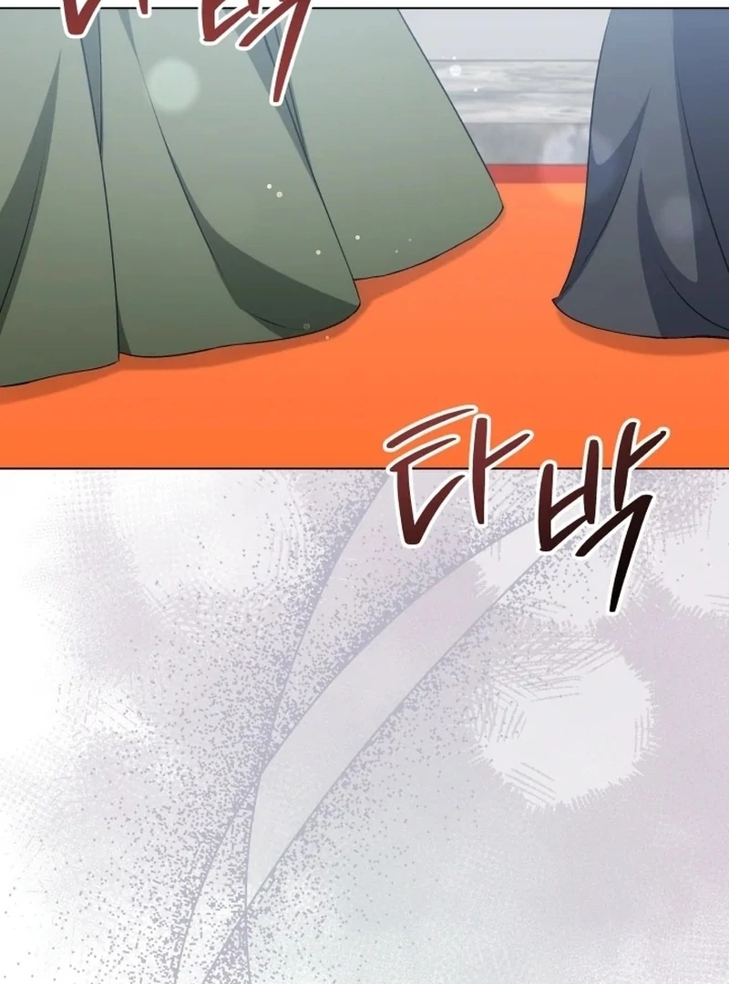 The Stepmother Likes Harems Chapter 21 - Page 44