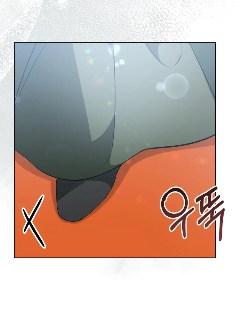 The Stepmother Likes Harems Chapter 21 - Page 47