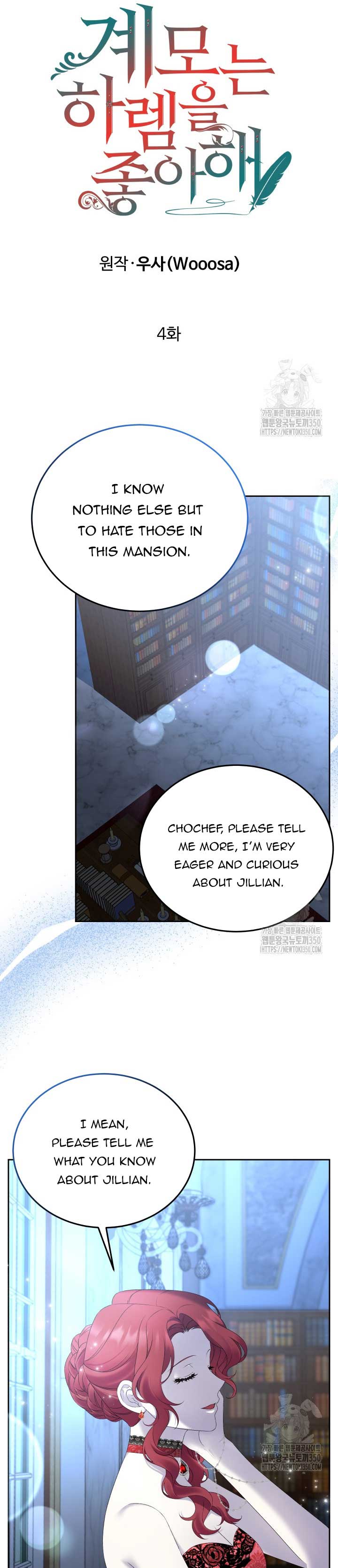 The Stepmother Likes Harems Chapter 4 - Page 6