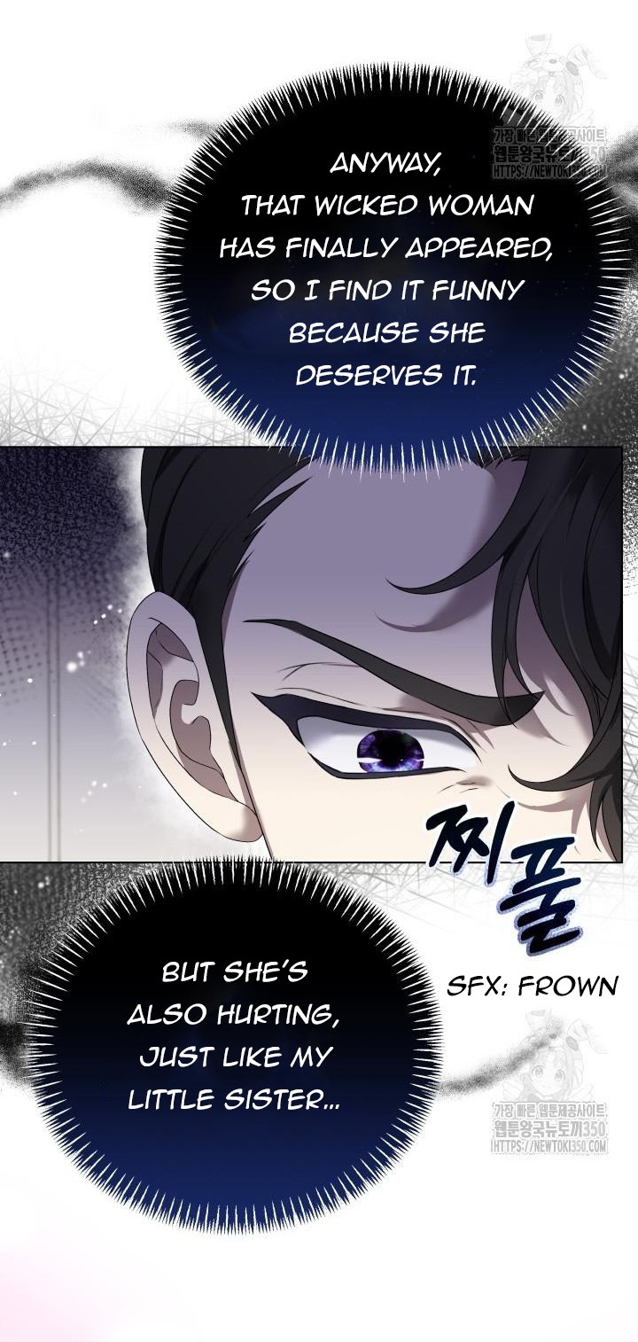 The Stepmother Likes Harems Chapter 5 - Page 6