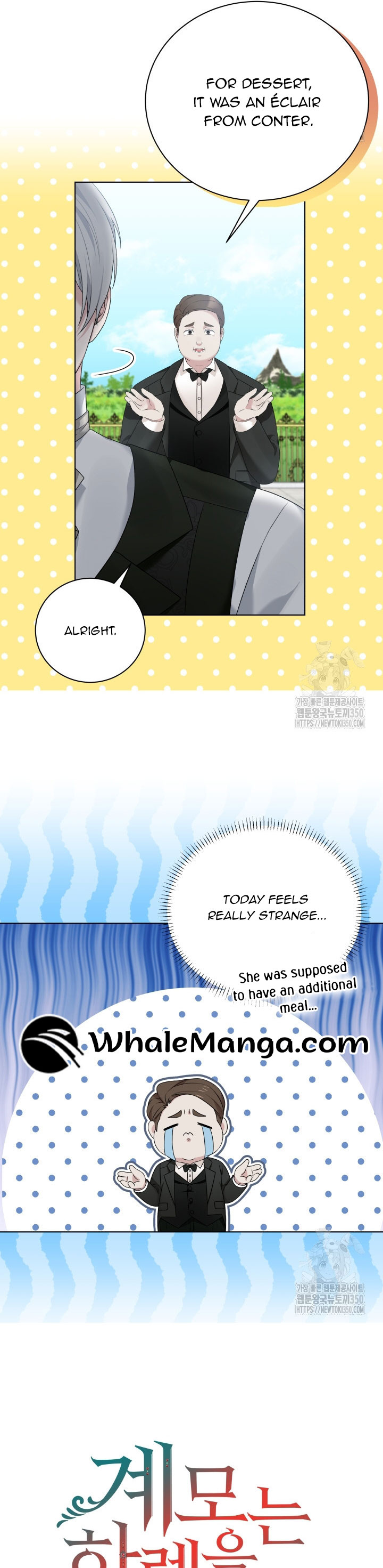 The Stepmother Likes Harems Chapter 8 - Page 7
