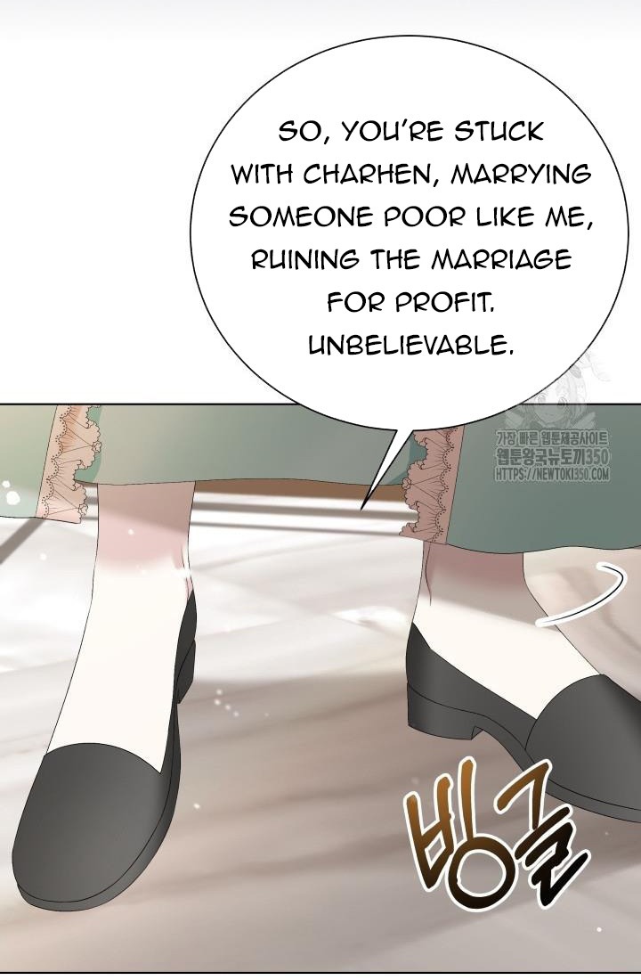 The Stepmother Likes Harems Chapter 9 - Page 8