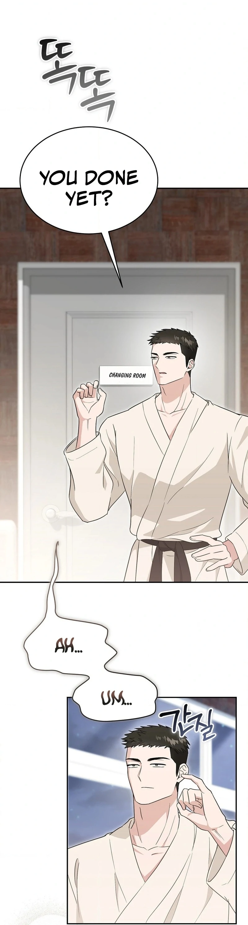 The Stiff National-Team Athlete Younger Brother Next Door Chapter 1 - Page 104