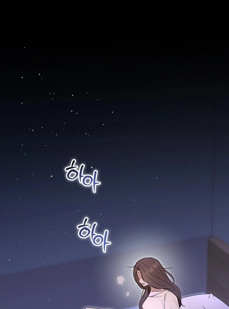The Stiff National-Team Athlete Younger Brother Next Door Chapter 1 - Page 27
