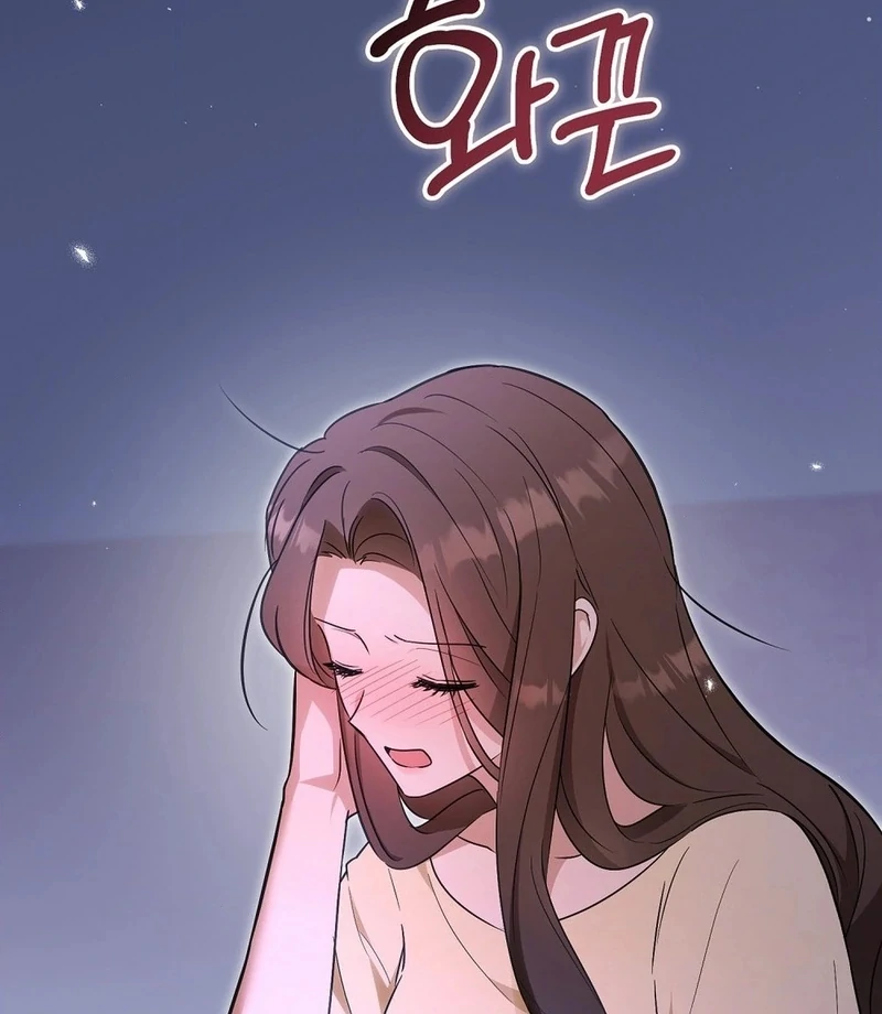 The Stiff National-Team Athlete Younger Brother Next Door Chapter 1 - Page 29