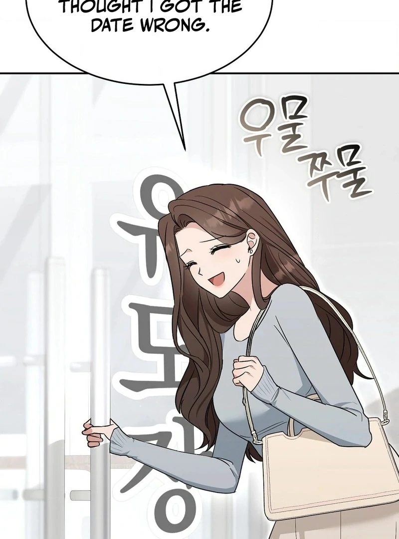 The Stiff National-Team Athlete Younger Brother Next Door Chapter 1 - Page 62