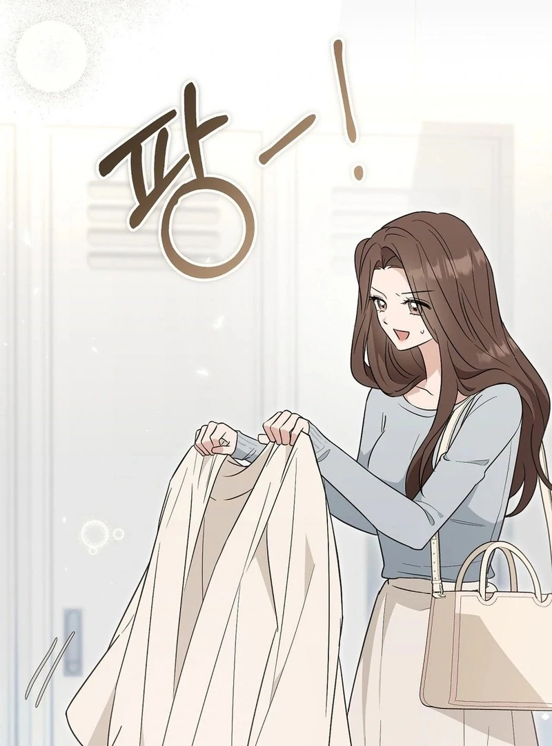 The Stiff National-Team Athlete Younger Brother Next Door Chapter 1 - Page 92