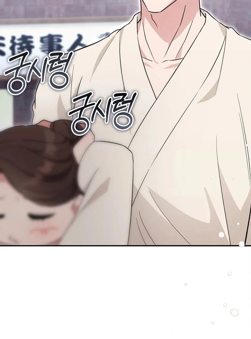 The Stiff National-Team Athlete Younger Brother Next Door Chapter 2 - Page 28