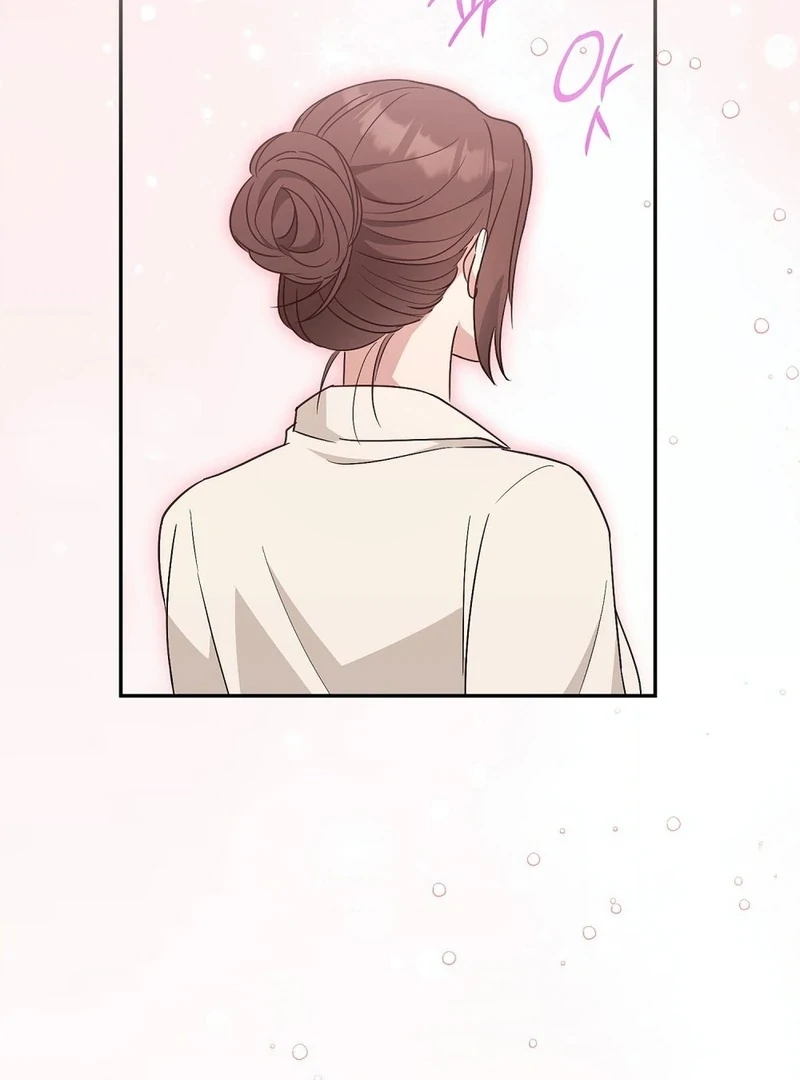 The Stiff National-Team Athlete Younger Brother Next Door Chapter 2 - Page 31