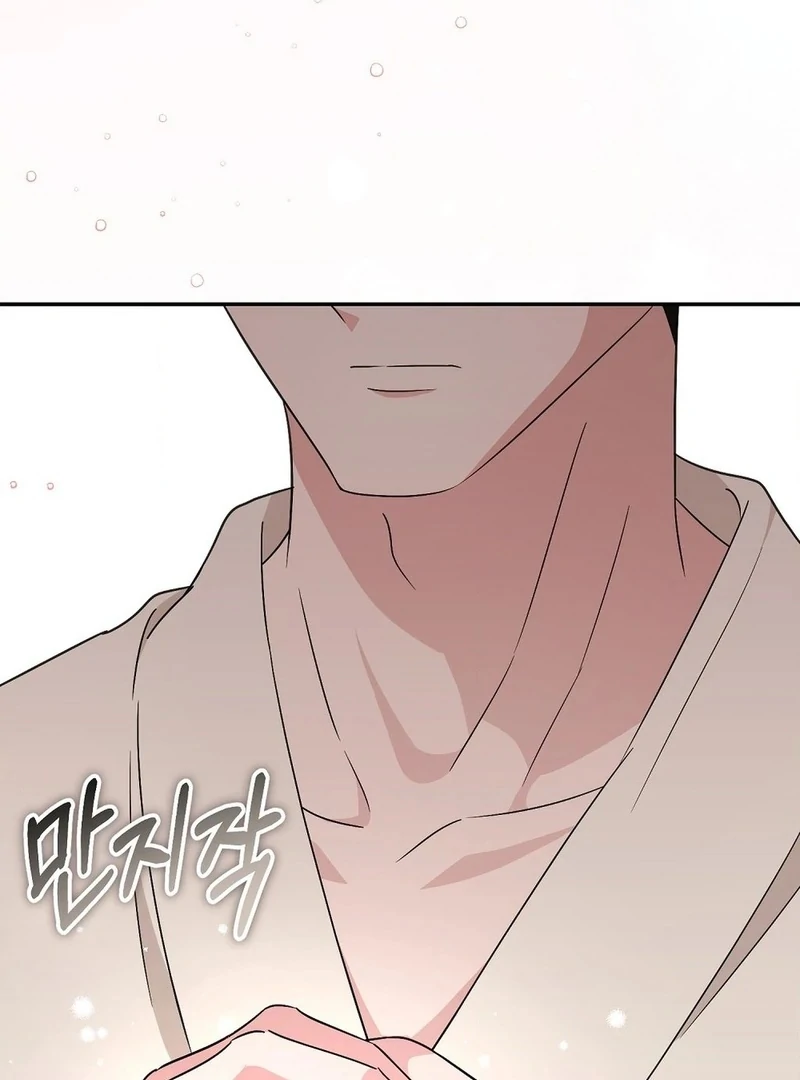 The Stiff National-Team Athlete Younger Brother Next Door Chapter 2 - Page 32