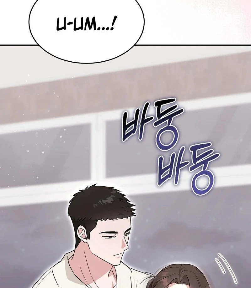 The Stiff National-Team Athlete Younger Brother Next Door Chapter 2 - Page 42