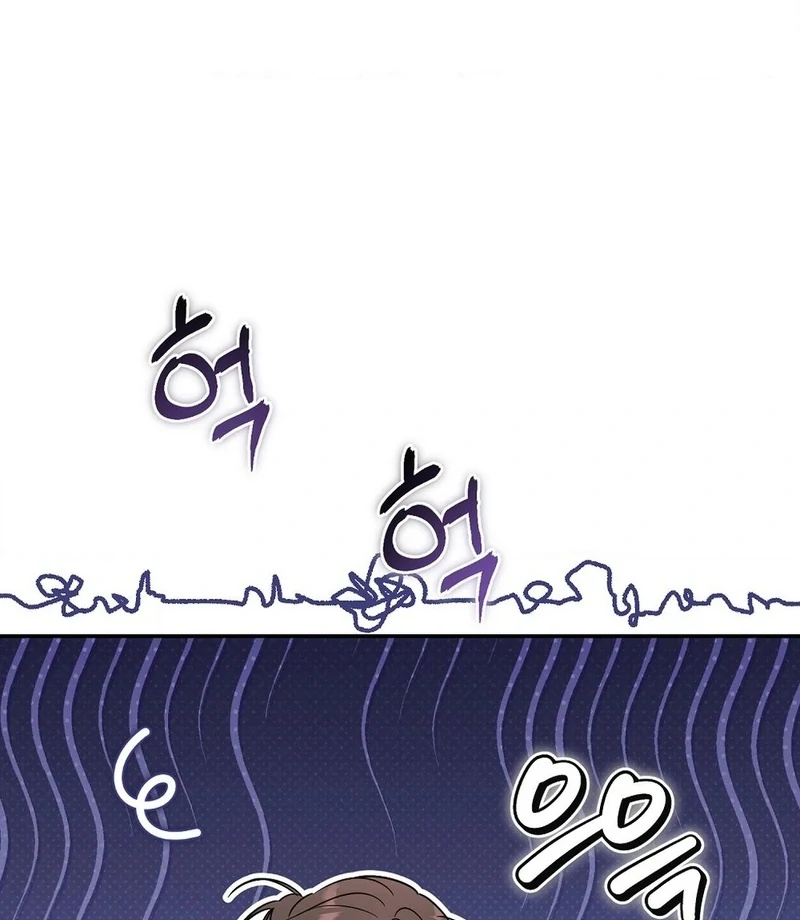 The Stiff National-Team Athlete Younger Brother Next Door Chapter 2 - Page 46