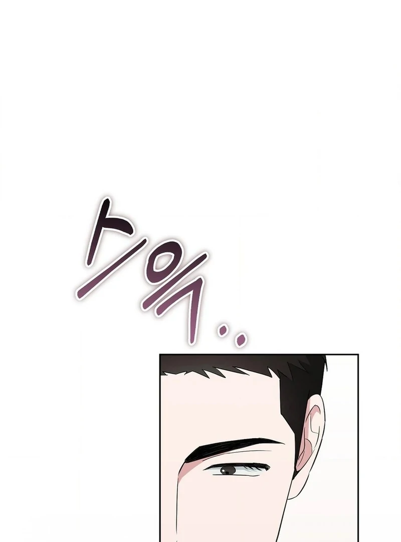 The Stiff National-Team Athlete Younger Brother Next Door Chapter 2 - Page 62