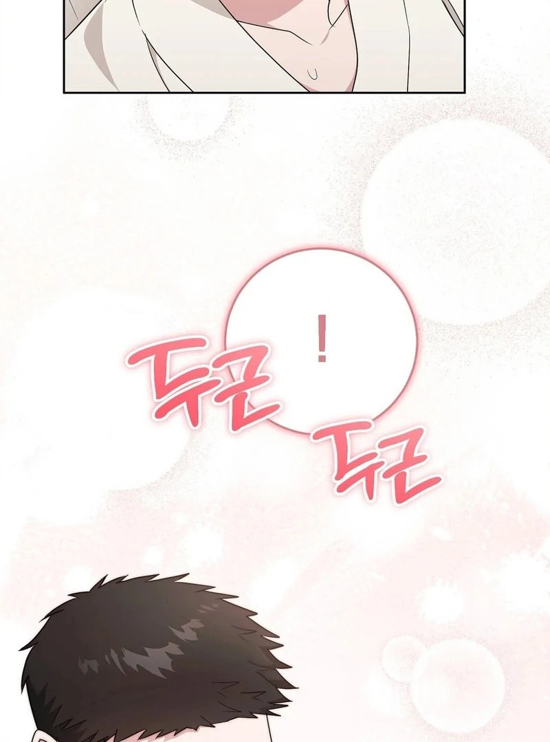 The Stiff National-Team Athlete Younger Brother Next Door Chapter 2 - Page 67
