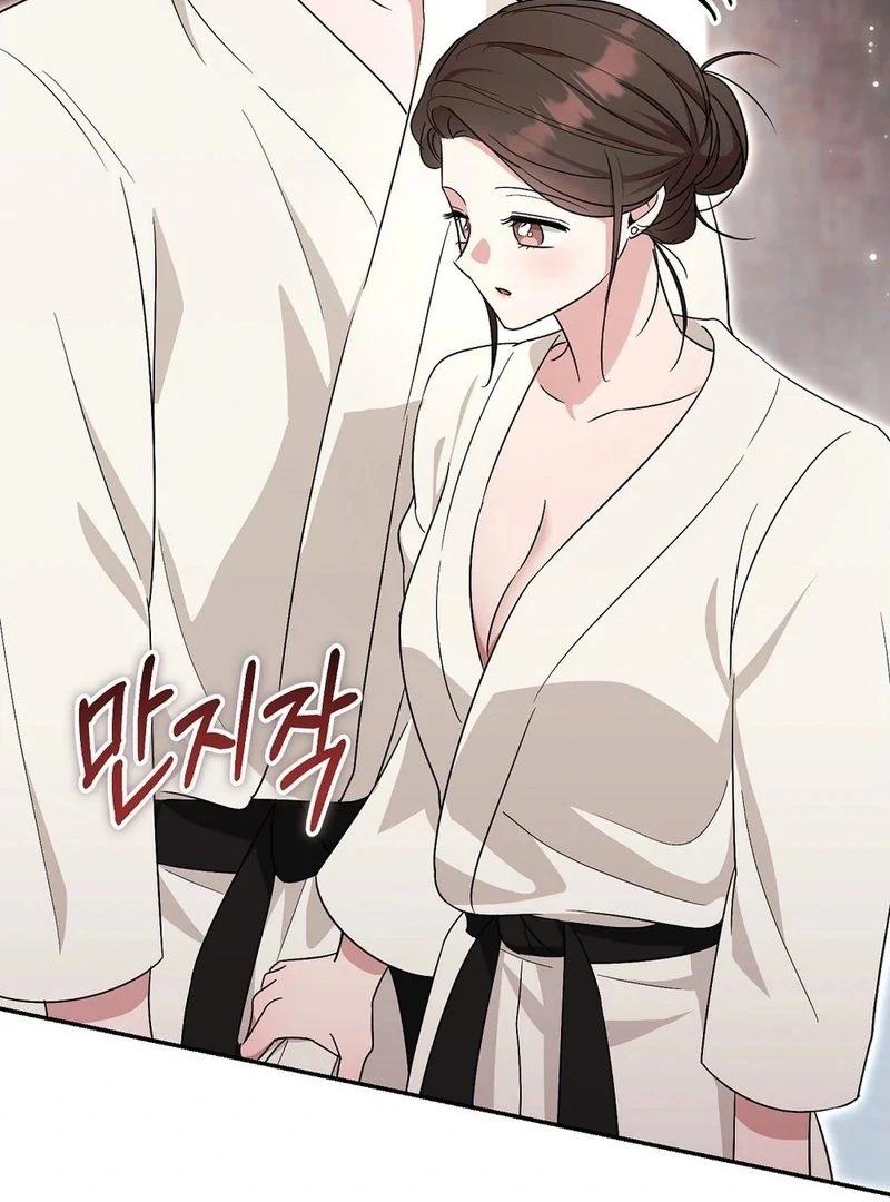 The Stiff National-Team Athlete Younger Brother Next Door Chapter 2 - Page 93