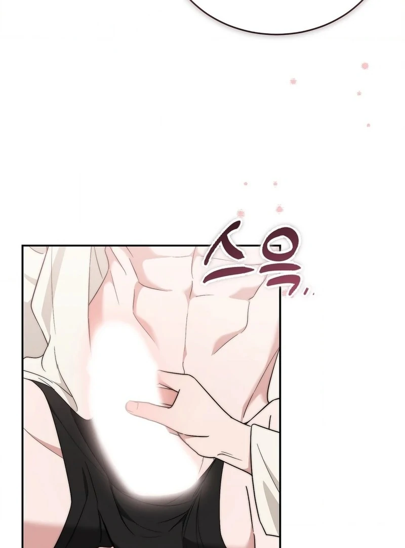 The Stiff National-Team Athlete Younger Brother Next Door Chapter 3 - Page 62