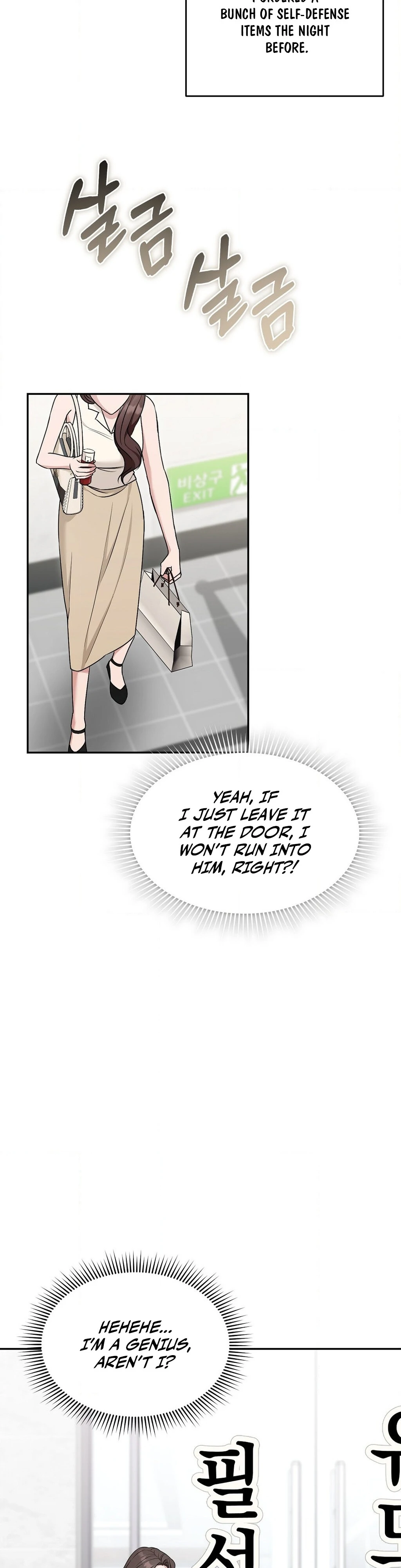 The Stiff National-Team Athlete Younger Brother Next Door Chapter 4 - Page 18