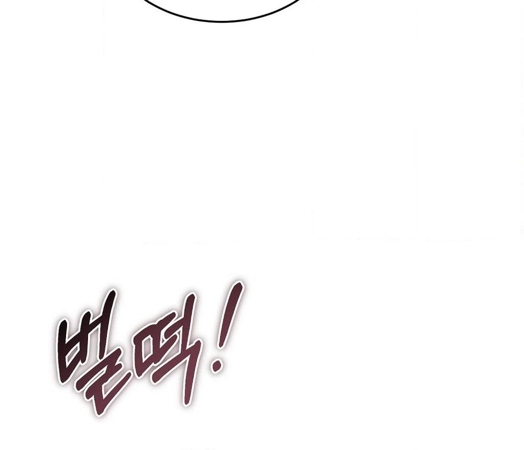 The Stiff National-Team Athlete Younger Brother Next Door Chapter 4 - Page 20