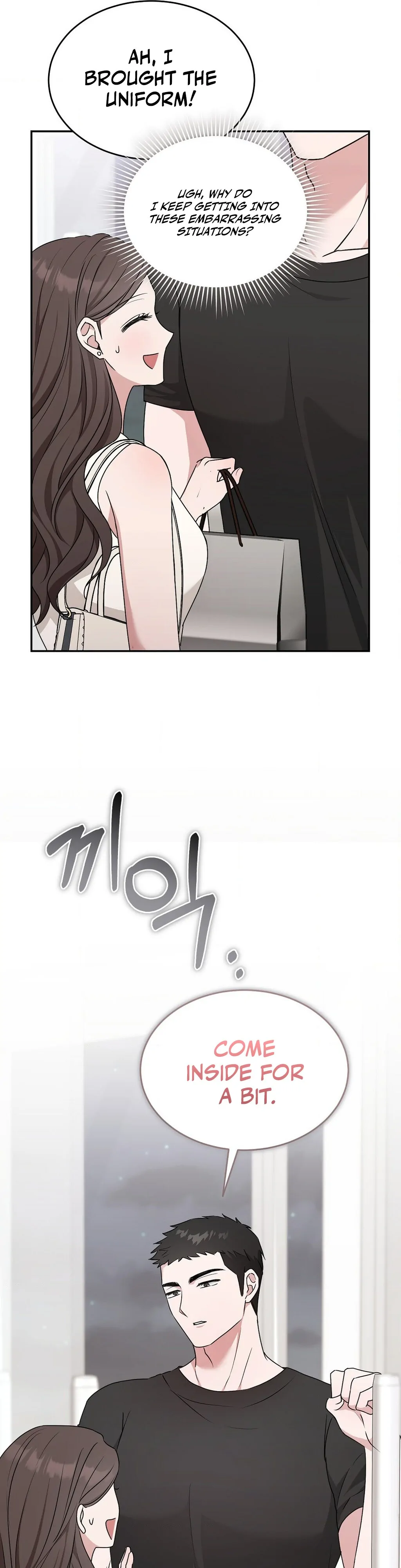 The Stiff National-Team Athlete Younger Brother Next Door Chapter 4 - Page 21