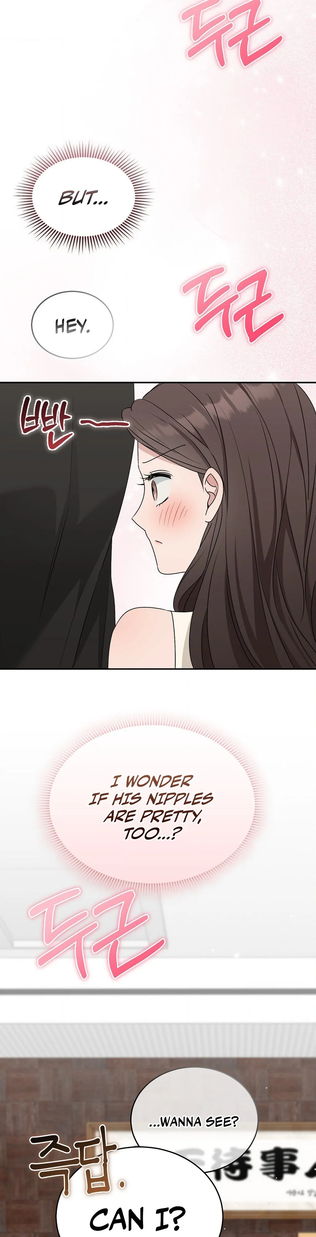 The Stiff National-Team Athlete Younger Brother Next Door Chapter 4 - Page 53