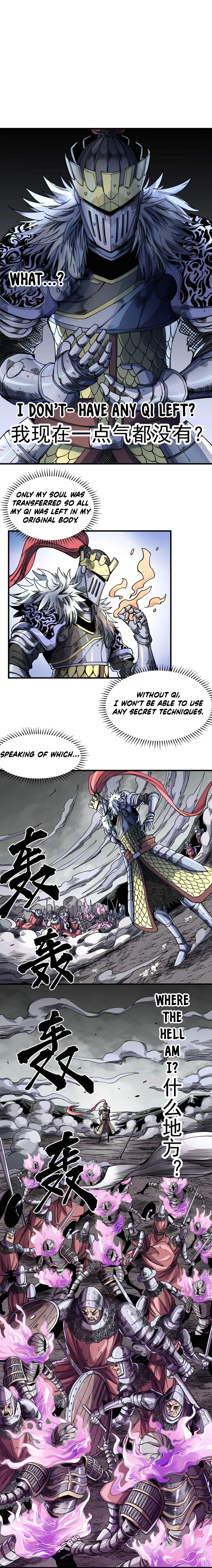 The Story of a Cursed Armor Chapter 1 - Page 6