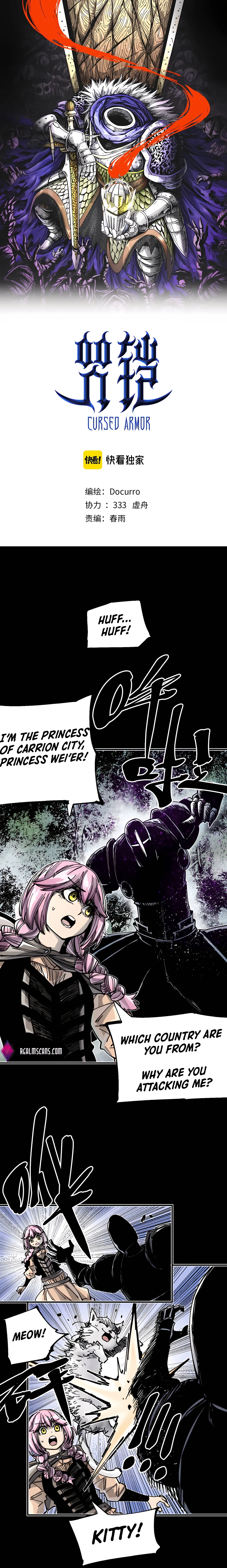 The Story of a Cursed Armor Chapter 11 - Page 2