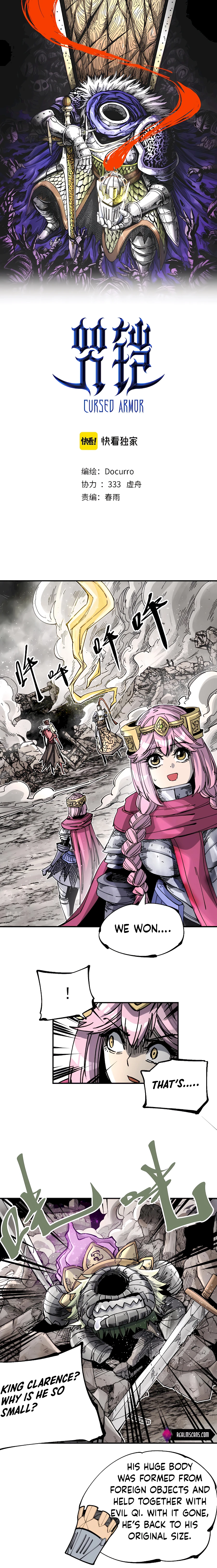 The Story of a Cursed Armor Chapter 14 - Page 2