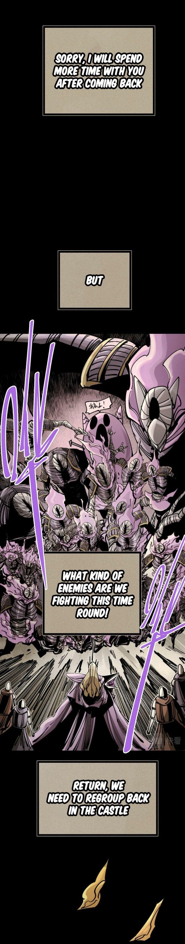 The Story of a Cursed Armor Chapter 21 - Page 25