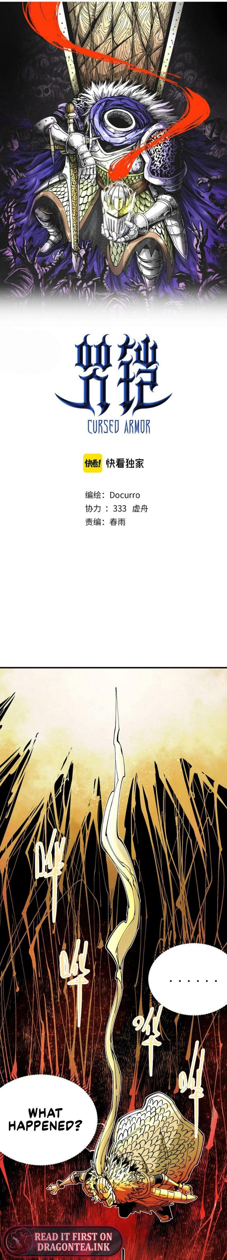 The Story of a Cursed Armor Chapter 24 - Page 2