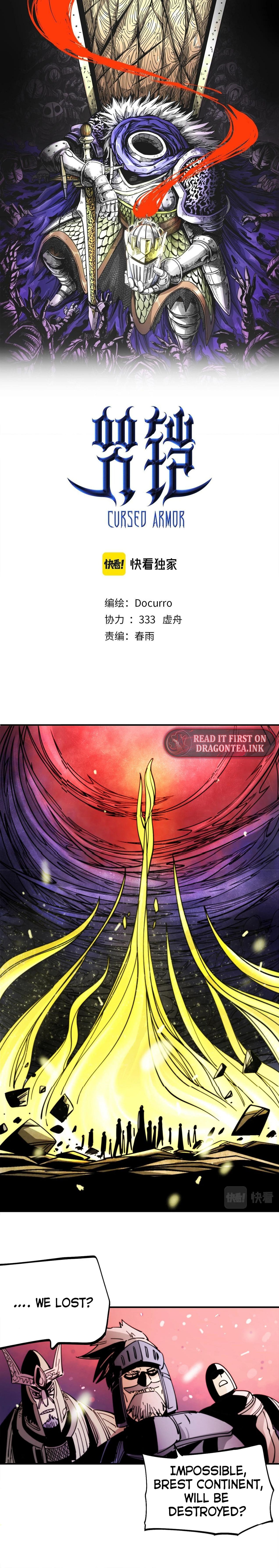The Story of a Cursed Armor Chapter 34 - Page 2