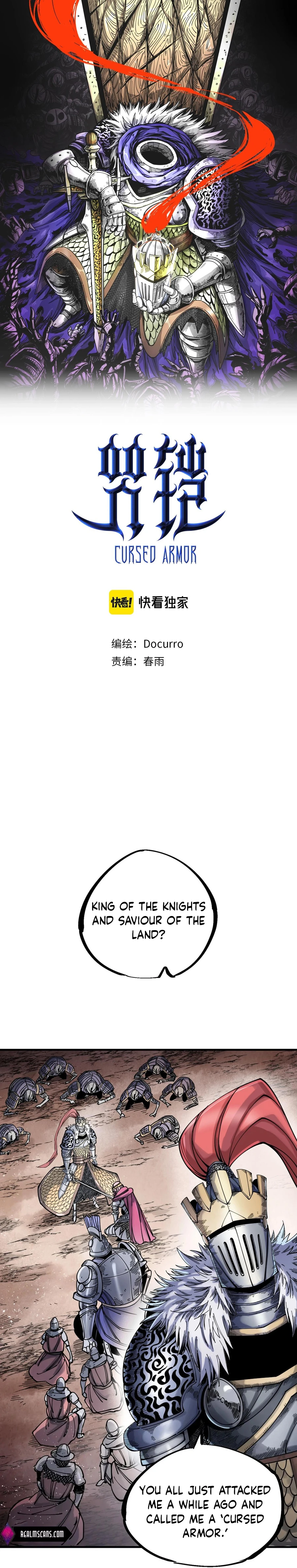 The Story of a Cursed Armor Chapter 4 - Page 2