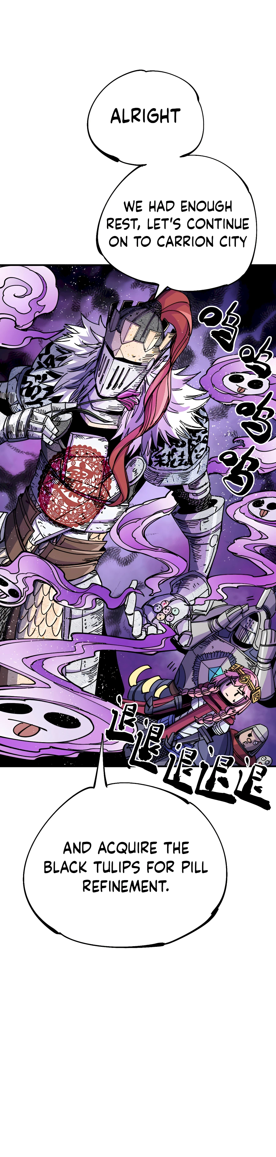 The Story of a Cursed Armor Chapter 8 - Page 30