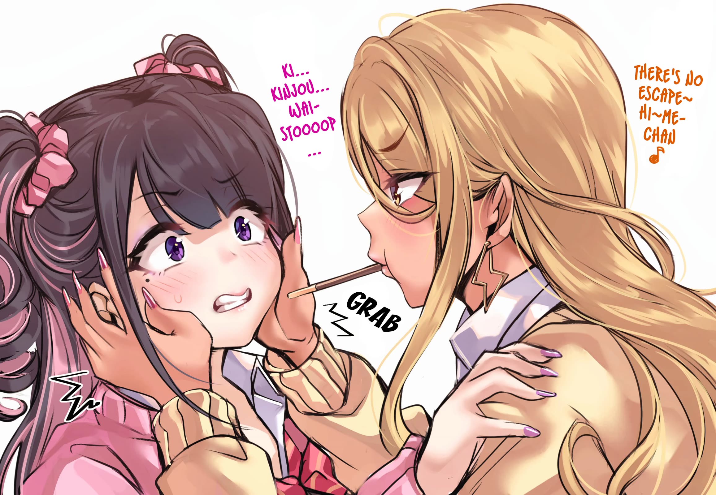 The Story of an Otaku and a Gyaru Falling in Love Chapter 110 - Page 1