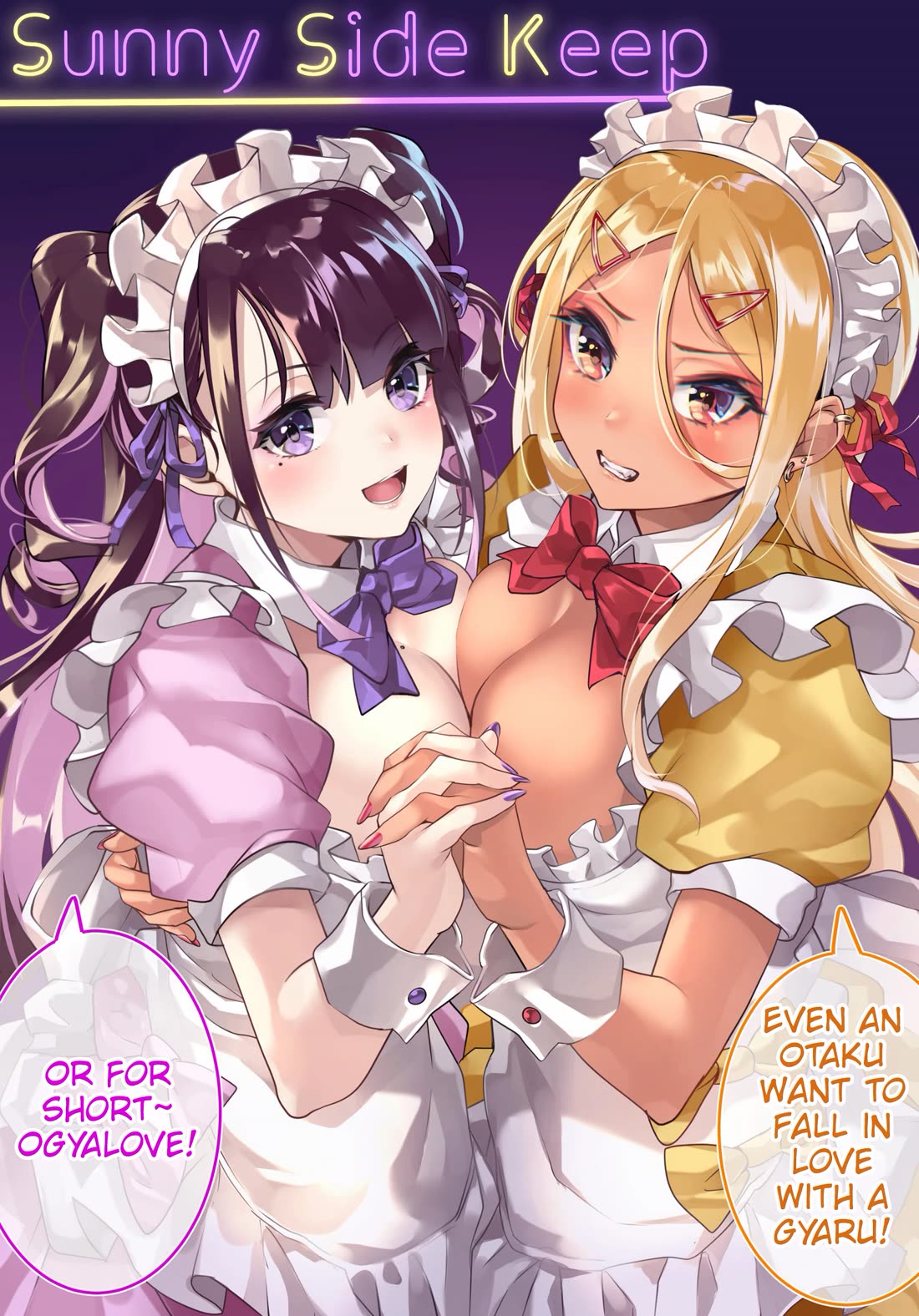 The Story of an Otaku and a Gyaru Falling in Love Chapter 110 - Page 6